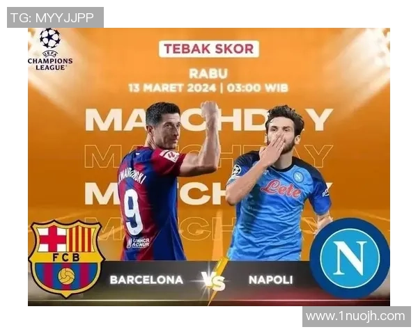 巴萨逆转那不勒斯晋级国王杯点球大战引发争议与热议